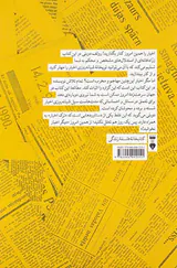 دیگر اخبار نخوانید